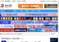 变声软件下载 牛学长变声精灵 v2.4.3 官方安装版 下载-脚本之家