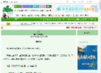 《错婚》成熟的韭菜　^第34章^ 最新更新:2025-10-16 19:27:24 晋江文学城