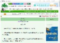 《坠金之明》愁若浓云　^第58章^ 最新更新:2025-10-16 18:17:22 晋江文学城