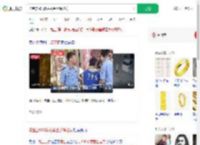 珠宝店900多克黄金手镯被窃_360搜索