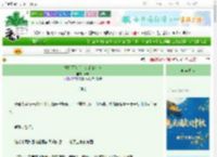 《拒婚两次后，义弟变疯狗》云赪　^第12章^ 最新更新:2025-10-17 10:30:00 晋江文学城