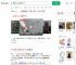 中学老师让学生用砖砸手机_360搜索