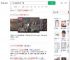 获180万拆迁款被控敲诈二审_360搜索