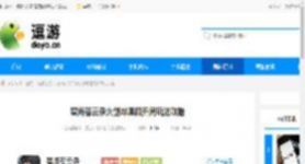 碧海苍云录火剑烨凰昭开局玩法攻略 - 逗游网