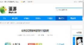 山海幻境英雄神魂系统介绍说明 - 逗游网