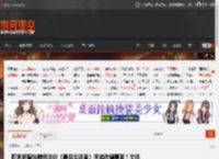 曝索尼曾与腾讯洽谈《最后生还者》手游改编事宜！文件披露 _ 游民星空 GamerSky.com