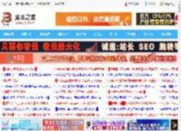 技嘉X870E AORUS MASTER X3D ICE超级冰雕评测:X3D处理器最佳搭档_主板_硬件教程_脚本之家