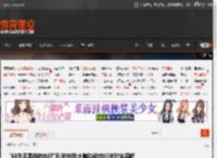 \60岁正是拼的年纪\科学依据:大脑功能或60岁时达巅峰 _ 游民星空 GamerSky.com