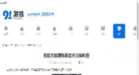 我能无限精炼装备天赋有哪些-我能无限精炼装备天赋都包括啥 - 91手游网