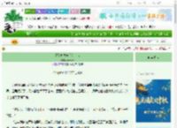 《献给帕拉黛丝的花束》Ahuittt　^第12章^ 最新更新:2025-10-18 15:49:54 晋江文学城