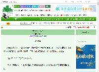 《樱桃吻过少年眸》锈桃　^第50章^ 最新更新:2025-10-18 16:15:53 晋江文学城