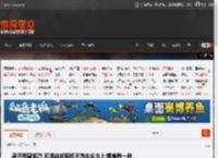 男子西藏旅游 回酒店发现猴子端庄坐床上:零食散一地 _ 游民星空 GamerSky.com