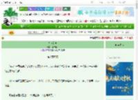 《从人到神》都广建木　^第74章^ 最新更新:2025-10-19 06:30:00 晋江文学城