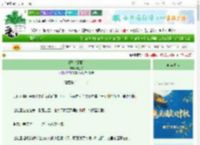 《灼玉（探案）》砚边舟　^第44章^ 最新更新:2025-10-19 07:00:00 晋江文学城