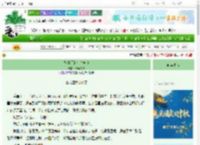 《与伯贤的七次告白》作妖大神　^第30章^ 最新更新:2025-10-19 06:48:51 晋江文学城