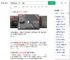 小车爆胎后排女子被甩出车窗_360搜索