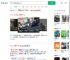 广西一轿车事故逃逸后坠河_360搜索