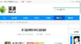 新三国志曹操传神兽选择推荐 - 逗游网