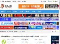 Converseen汉化版下载 图像批量转换调整工具 Converseen v0.15.1.0 绿色中文免费版 32/64位 下载-脚本之家