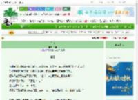 《留白》芽桔　^第10章^ 最新更新:2025-10-19 20:52:06 晋江文学城