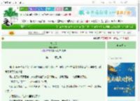 《失忆后》黑漆木　^第22章^ 最新更新:2025-10-19 21:09:46 晋江文学城