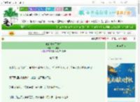 《他的青梅不好折》笃行有福　^第56章^ 最新更新:2025-10-19 20:22:41 晋江文学城