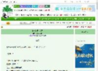 《锦衣卦语奇诡录》我捡垃圾吃　^第57章^ 最新更新:2025-10-19 21:00:39 晋江文学城
