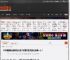 50岁美国登山家成功从珠峰北壁滑降 有史以来第一人！ _ 游民星空 GamerSky.com