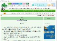 《破枷》司屠　^第3章^ 最新更新:2025-10-20 07:03:39 晋江文学城