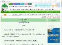 《西柚芝士夏日颂》枳前雨　^第14章^ 最新更新:2025-10-20 09:08:00 晋江文学城