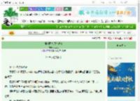 《娱乐圈之顶流爱情》奇逗逗　^第24章^ 最新更新:2025-10-20 09:02:09 晋江文学城