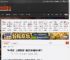 “BLG签运”上微博热搜！抽签后全场都在大喊T1 _ 游民星空 GamerSky.com
