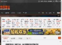 《逃离鸭科夫》M站74分：定价亲民但玩法乏味不堪 _ 游民星空 GamerSky.com