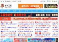 支持电竞心率监测等! iQOO WATCH GT 2智能手表发布 499元起_硬件综合_硬件教程_脚本之家