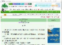 《偏偏等不及[姐弟恋]》豆沙疯了　^第16章^ 最新更新:2025-10-21 15:00:00 晋江文学城