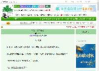 《妖怪小镇经营游戏》乔冬　^第5章^ 最新更新:2025-10-21 15:17:12 晋江文学城