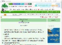 《驯养宿敌失败以后》deet　^第26章^ 最新更新:2025-10-21 15:30:00 晋江文学城