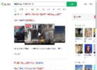 特朗普拆除白宫建筑改宴会厅_360搜索