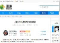 三国天下归心前期阵容与技能搭配 - 逗游网