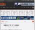 全球首款水运“高铁”来了：30分钟换电！ _ 游民星空 GamerSky.com