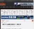 国行PS5 Pro未来国产游戏阵容公布！《黑钟馗》等 _ 游民星空 GamerSky.com