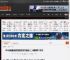 LPL年度最佳新秀被曝私联女粉丝 二人缠绵两个多月 _ 游民星空 GamerSky.com
