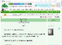 《猴年马月兔子日》芋泥小火炉　^第74章^ 最新更新:2025-10-28 20:07:53 晋江文学城