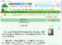 《老婆孩子热炕头》不倒翁随记　^第11章^ 最新更新:2025-10-28 19:30:00 晋江文学城
