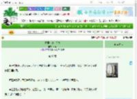 《重回七零小人物》芳芝　^第37章^ 最新更新:2025-10-28 20:05:46 晋江文学城