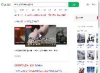 给电动车充电金镯子被电碎_360搜索