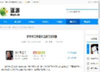 水浒宋江传洛水之战打法攻略 - 逗游网