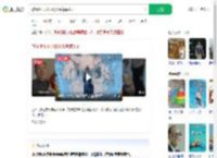 游泳池浅水区跳水头触底死亡_360搜索