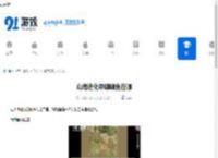 山海进化录鳙鳙鱼在哪-山海进化录鳙鳙鱼的进化形态是什么 - 91手游网