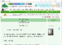 《与死对头共享甜蜜陷阱》垠雨　^第75章^ 最新更新:2025-10-30 06:00:03 晋江文学城